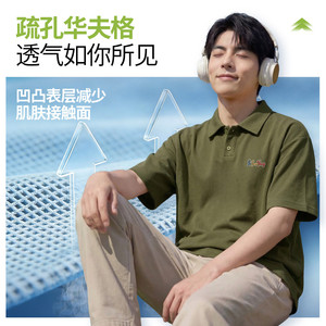 班尼路短袖polo衫男款夏季新款重磅休闲半袖男士大码翻领t恤男LF