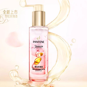 【618收官倒计时】潘婷三分钟护发精油胶囊玫瑰清柚香山茶精华油