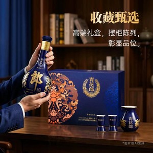 【端午礼盒】泸州老窖头曲富贵吉祥礼盒55度625ml*2+精美酒具