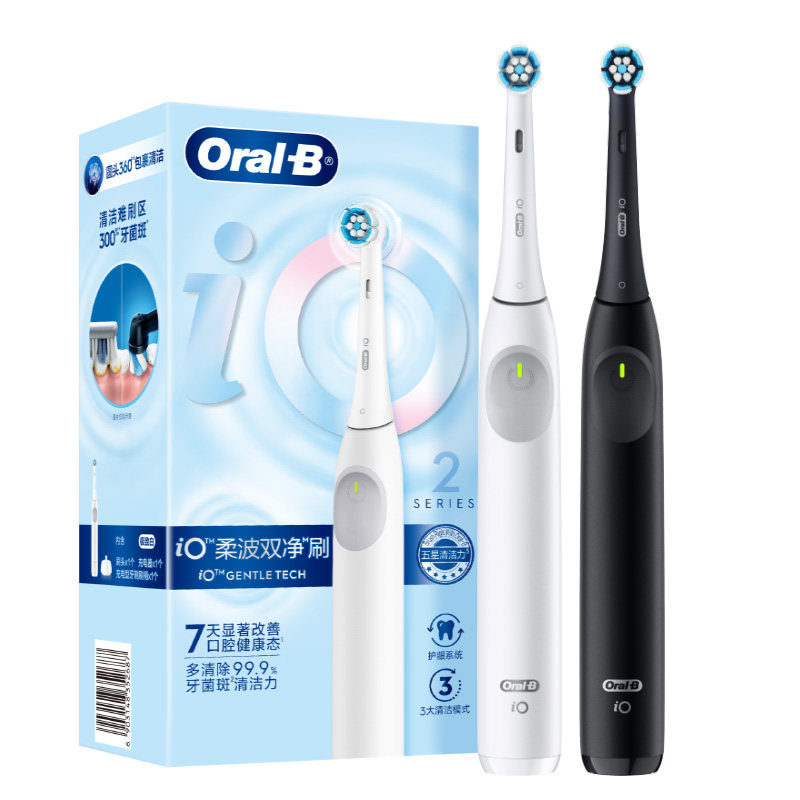 【3.8立抢】OralB欧乐B德国进口电动牙刷官方旗舰店iO2/Pro1 287元