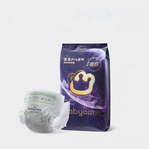 babycare皇室pro裸感纸尿裤拉拉裤日夜用超薄透气尿不湿试用装3片