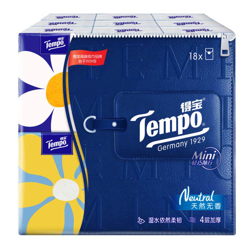 Tempo得宝无香印花手帕纸Mini系列4层加厚54包纸巾餐巾纸 20.3元