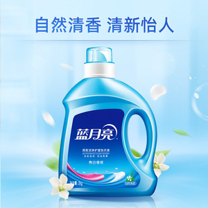 蓝月亮洗衣液自然清香亮白增艳运动15斤促销组合装旗舰店官网