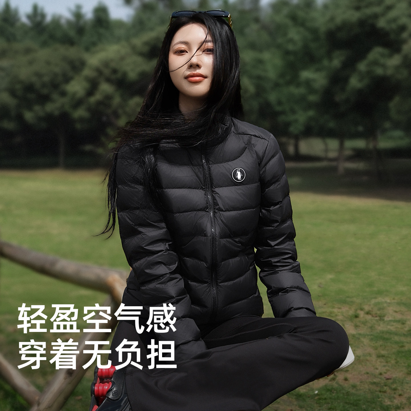 企鹅2026热能轻暖羽绒服短款立领保暖排骨羽绒外套90绒男女百搭款 279.15元