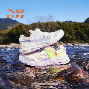 踩水王PRO安踏儿童女童专业溯溪鞋沙滩2026夏季新款户外包头凉鞋