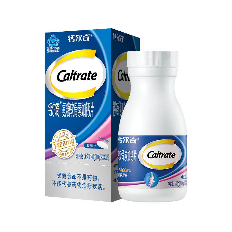 【618狂欢节】钙尔奇氨糖软骨素蓝帽钙片养护关节疼痛补钙中老年