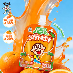 【临期】旺旺复合果汁饮料礼盒装添加真实果汁0脂肪夏季饮品