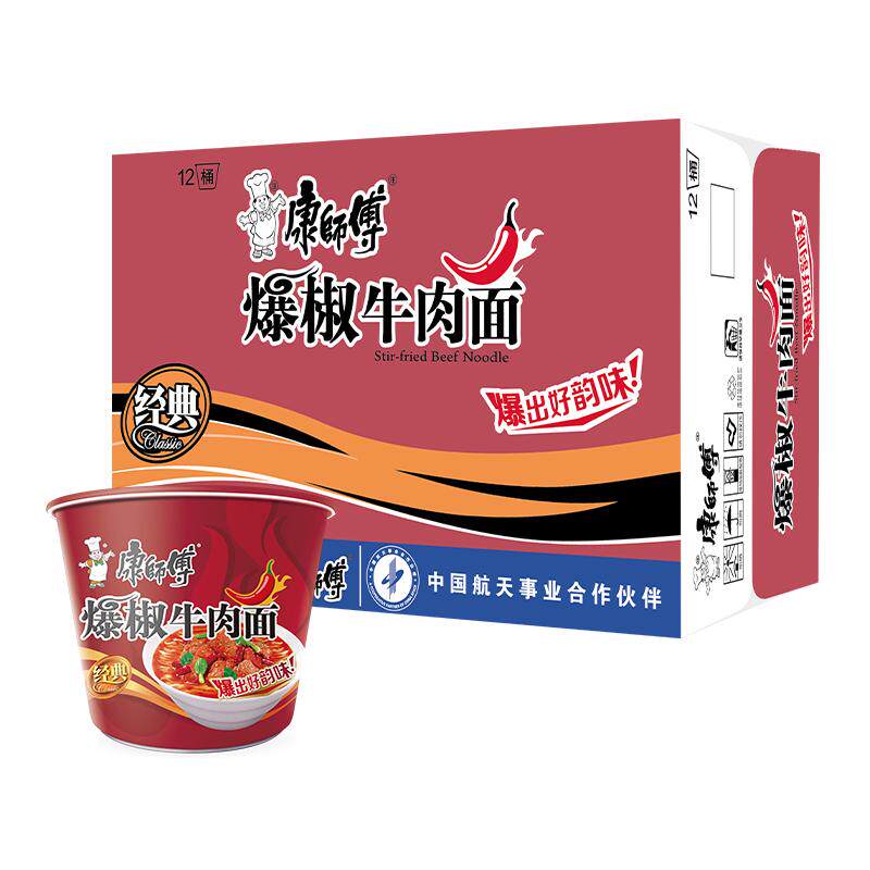 康师傅方便面经典桶爆椒牛肉面桶装泡面速食食品 30.9元