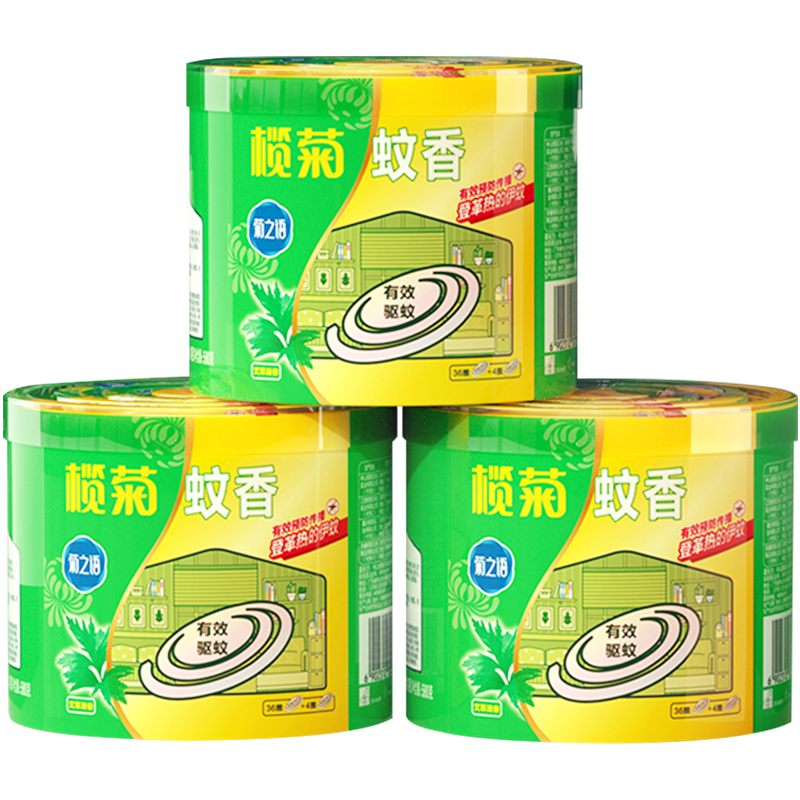 榄菊蚊香艾草清香家用室内驱蚊预防伊蚊传播长效灭蚊持久耐烧卧室 25.9元