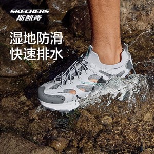 斯凯奇山溪鞋|新品户外男女款溯溪鞋洞洞鞋透气沙滩凉鞋夏季疏水