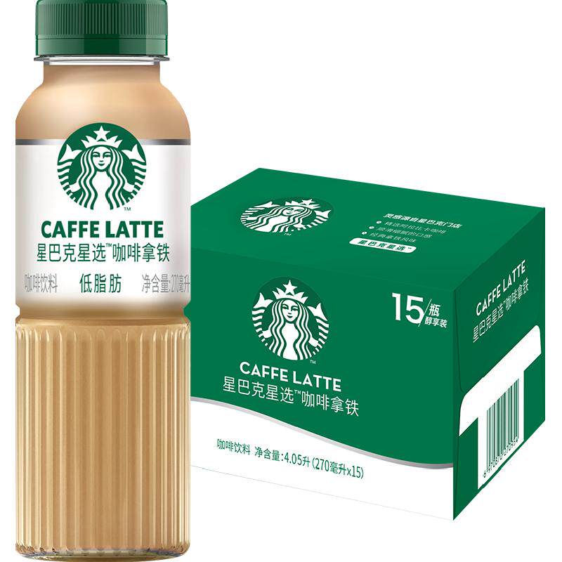 Starbucks/星巴克星选拿铁低脂瓶装整箱即饮咖啡饮料 89.39元