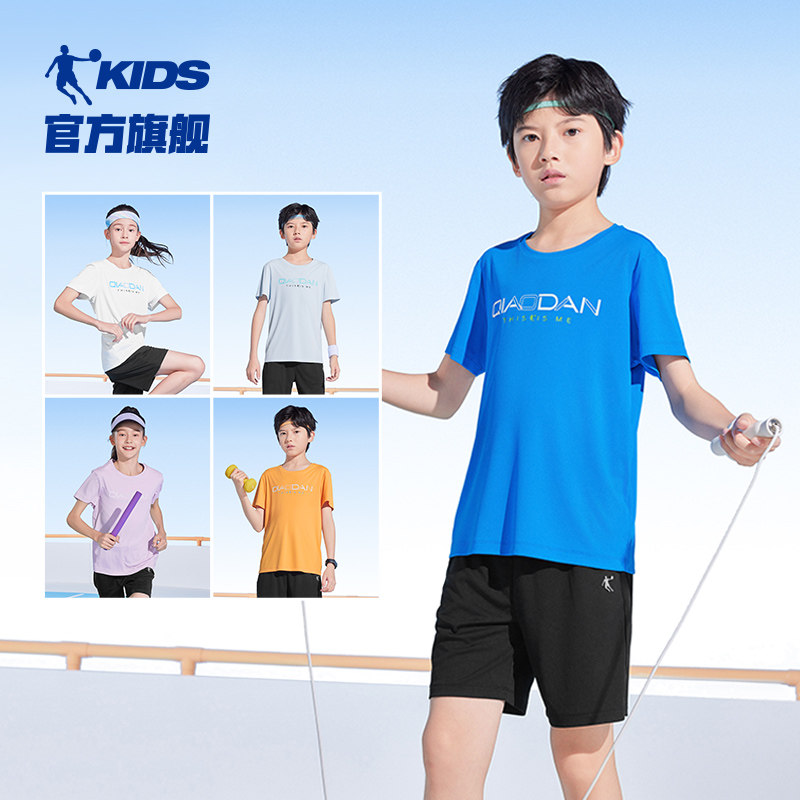 乔丹童装男童夏套装2026新款儿童短袖两件套冰丝速干透气薄款夏装 31元