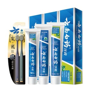 云南白药牙膏+牙刷套装成人清新口气亮白温和护龈正品