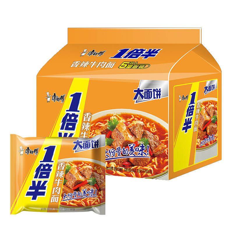 康师傅方便面一倍半香辣牛肉面袋装泡面速食食品 10.97元