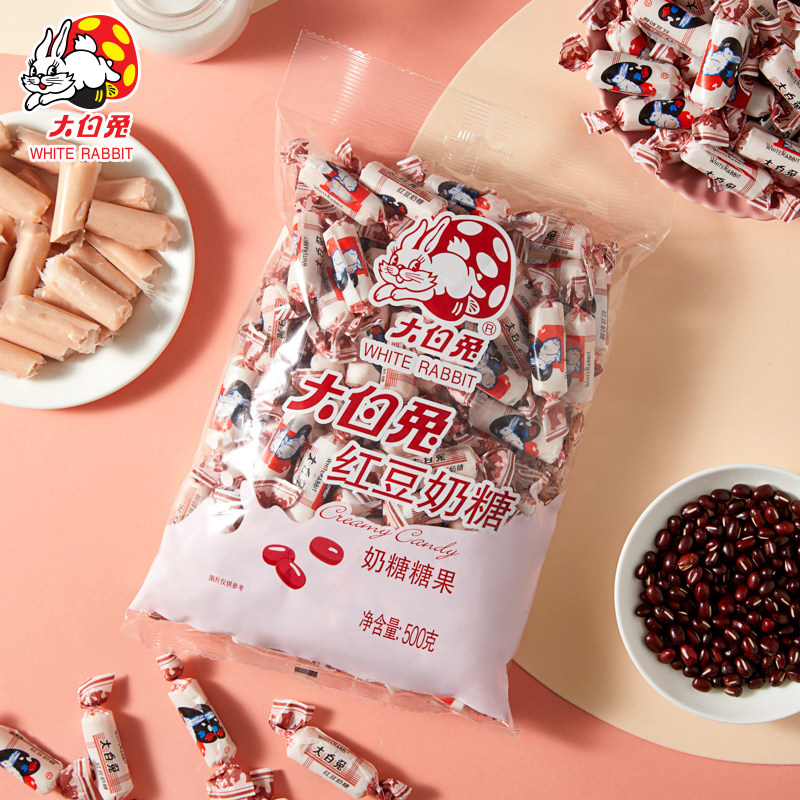 大白兔奶糖500g原味大包装喜糖果官方旗舰店正品零食儿童经典爆款 10.3元