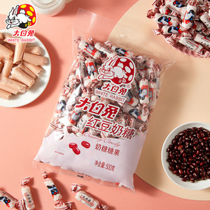 大白兔奶糖500g原味大包装喜糖果官方旗舰店正品零食儿童经典爆款