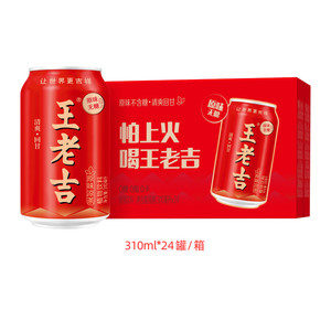 王老吉原味凉茶植物饮料310ml*24罐无糖0糖0脂0卡