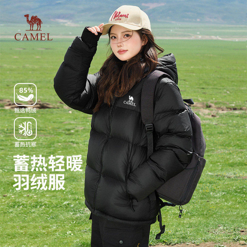 骆驼火焰山羽绒服女装2025新款冬防寒短款加厚保暖防风连帽外套男 499元