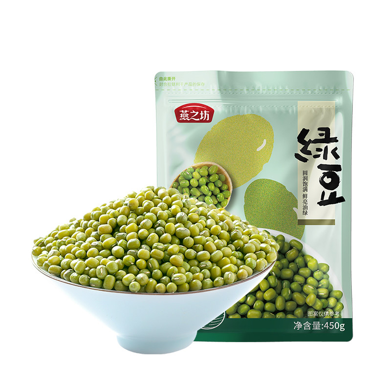 燕之坊绿豆450g袋装绿豆新货五谷杂粮清凉消暑绿豆粥批发 19.9元