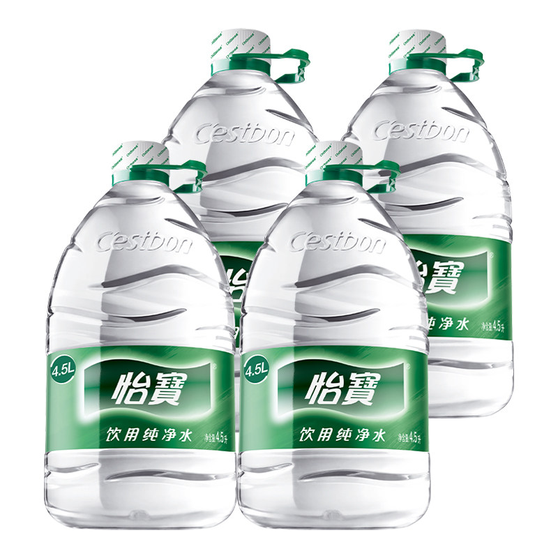 【下拉有秒杀价】怡宝饮用纯净水非矿泉水桶装水家庭饮用水 28元