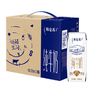 蒙牛特仑苏纯牛奶250ml*16盒优质营养牛奶 超市推荐【3月产】