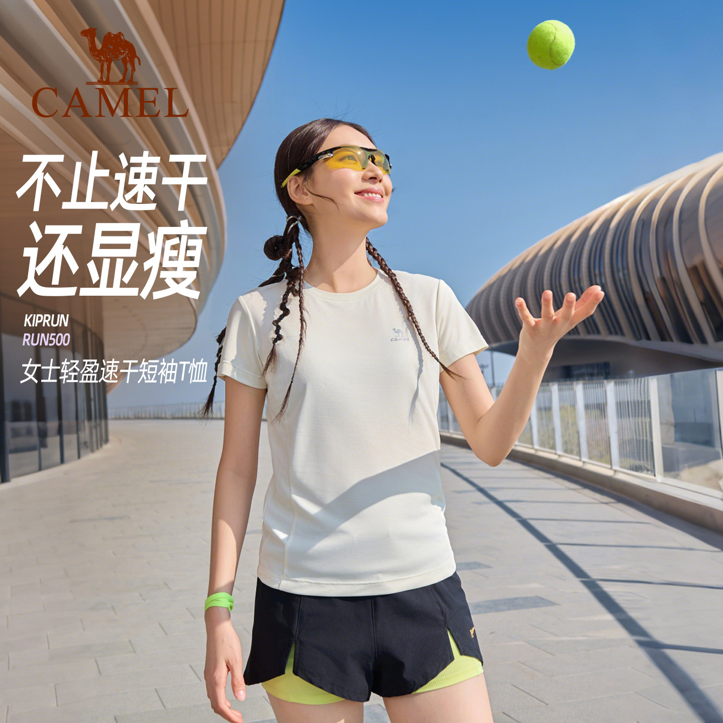 骆驼运动速干T恤短袖 春夏羽毛球户外跑步防晒登山健身瑜伽服上衣 49元