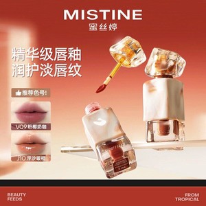【临期清仓】Mistine蜜丝婷奶咖唇釉唇蜜唇霜口红官方旗舰店正品