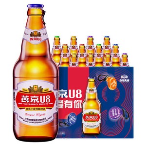 燕京啤酒U8小度特酿8°P500ml*12瓶整箱玻璃瓶装低度啤酒官方正品