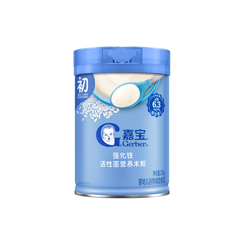 嘉宝旗舰店高铁米粉婴儿辅食维C加铁营养米粉宝宝米糊罐装6月+ 165元
