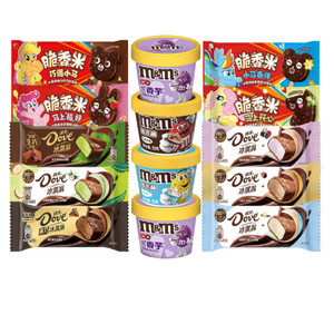 【拍7份划算】德芙黑巧克力冰淇淋脆香米脆皮雪糕m豆牛乳冰激凌