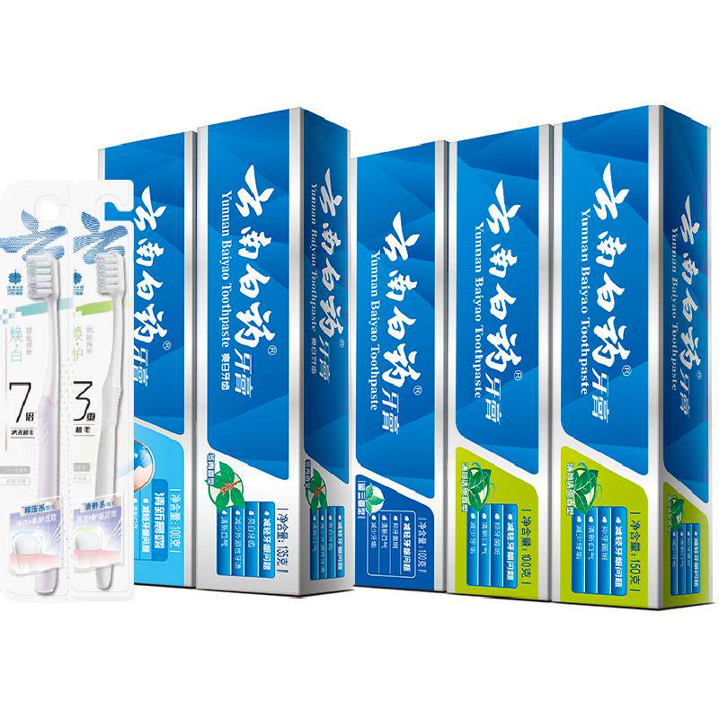 云南白药牙膏+牙刷套装成人清新口气亮白温和护龈正品 140.1元