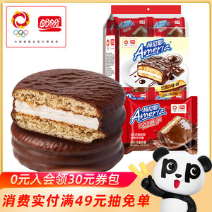 盼盼巧克力味派夹心蛋糕零食涂层面包早餐香草味梅尼耶草莓味240g
