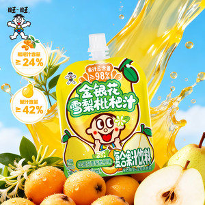 【临期】旺旺复合果汁饮料礼盒装添加真实果汁0脂肪夏季饮品