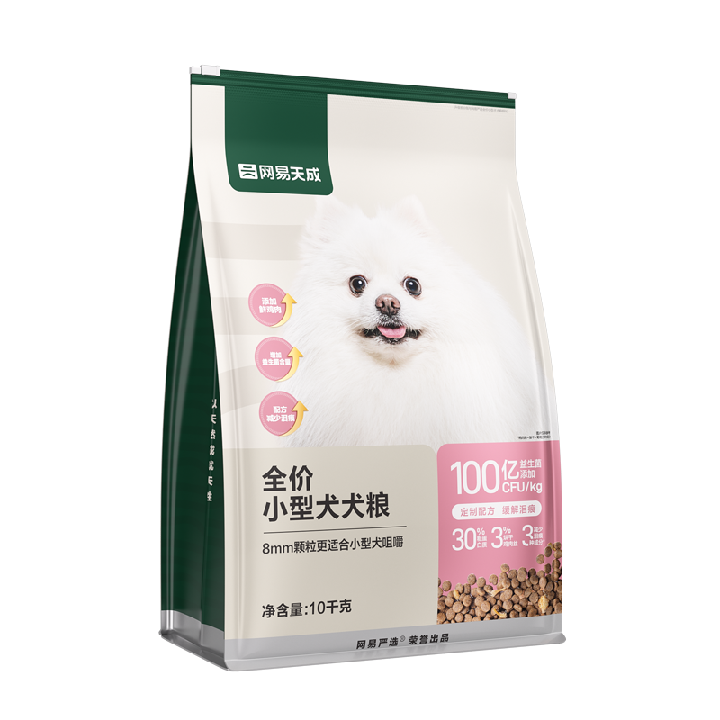 网易严选天成小型犬专用狗粮博美中大型护肠胃冻干成犬幼犬粮10kg 239元