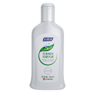 【超值划算】妇炎洁本草精华抑菌清洗液女性日常私处护理液168ml