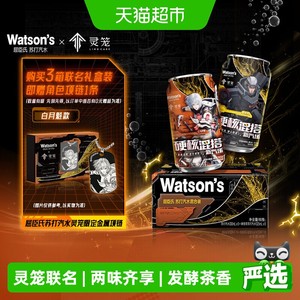 屈臣氏苏打汽水x灵笼 联名礼盒(康普茶325ml*6罐+原味330ml*6罐)