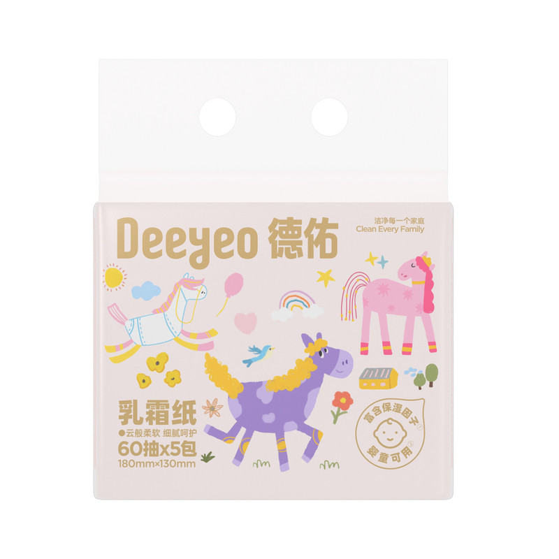 德佑小马款抽纸乳霜纸云柔巾保湿纸巾小学生上学便携小包旗舰店 8.9元