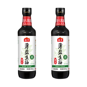 【秒杀】海天薄盐生抽605g*2减盐不减鲜酿造酱油