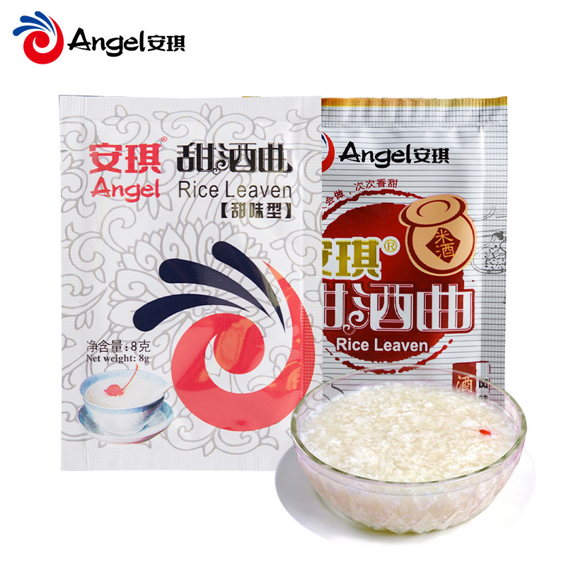 安琪甜酒曲米酒曲醪糟曲子家用做糯米酒酿专用酵母粉小包装发酵曲 7元