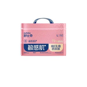 未检出甲酰胺】舒比奇维Epro纸尿裤透气夏天尿不湿拉拉裤官方
