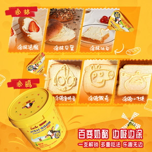 荷兰乳牛吸吸奶酪儿童乳酪制品进口酪源高钙零食涂抹DIY官方旗舰