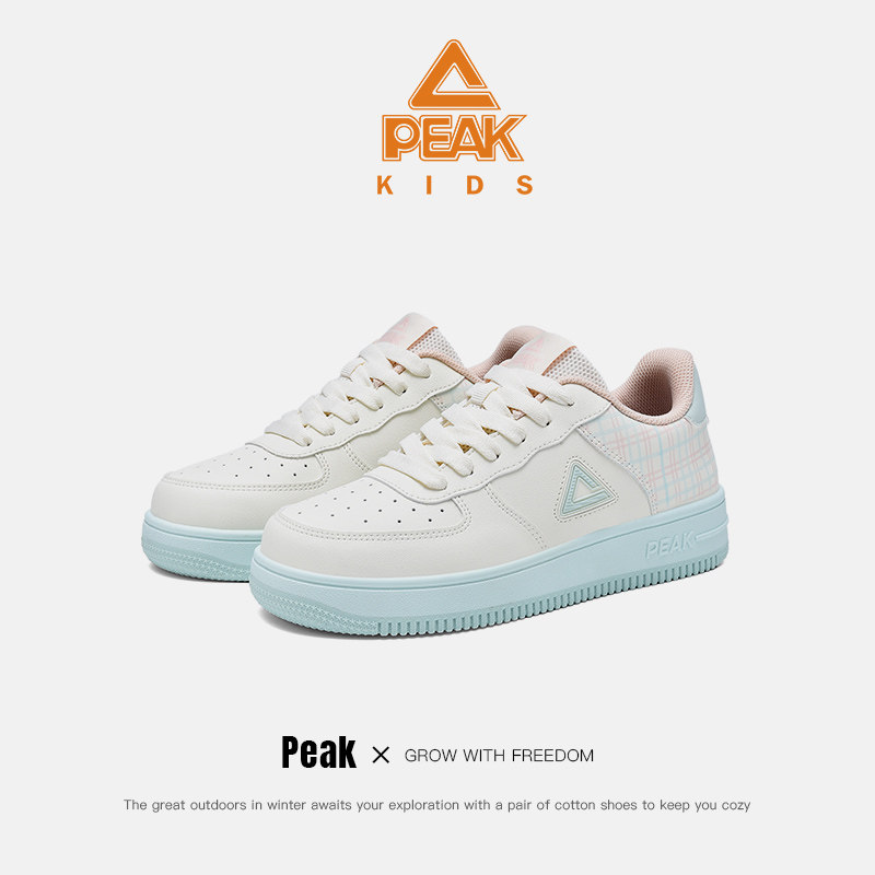 Peak/匹克小白鞋青少年休闲板鞋百搭运动鞋男女童鞋 125元