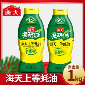 海天上等蚝油1kg*2瓶挤挤装家用调味品炒菜调味料蚝汁鲜味提鲜