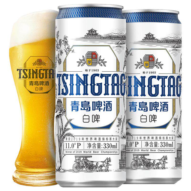 青岛啤酒白啤330ml*24听纤体罐啤精酿啤酒 96.8元