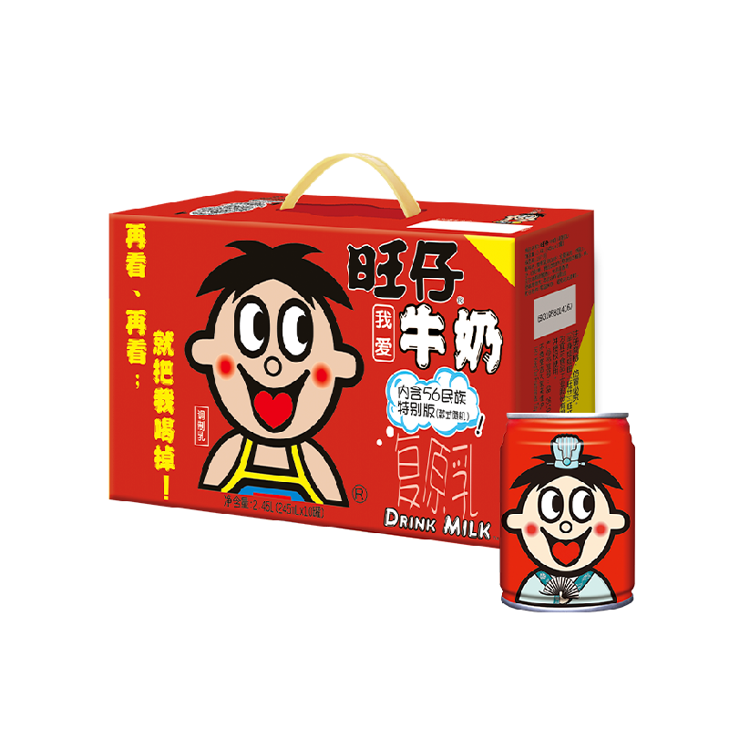 旺旺旺仔牛奶56民族版风味奶245ml*10罐学生早餐奶儿童礼盒装 33.9元