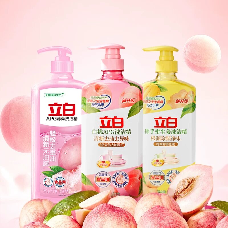 【秒杀6斤】立白洗洁精组合装1kgx3瓶家用食品用果蔬清洗碗液官方 17.41元