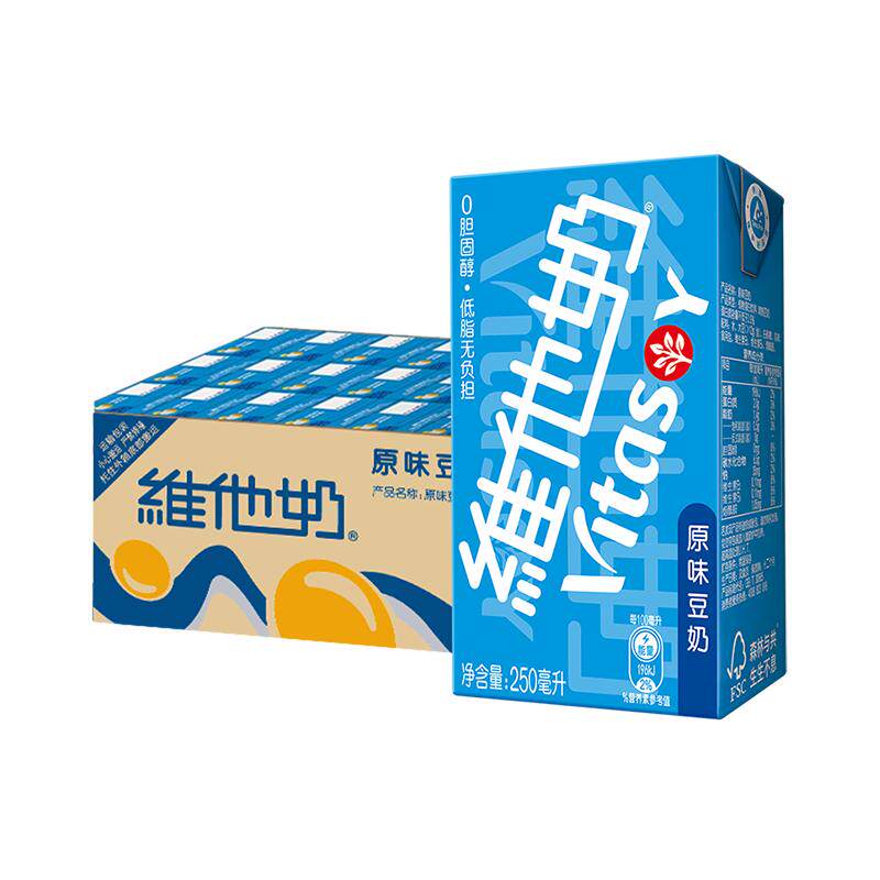 vitasoy维他奶原味豆奶早餐营养植物蛋白饮料整箱250mL*24盒官方 55.8元