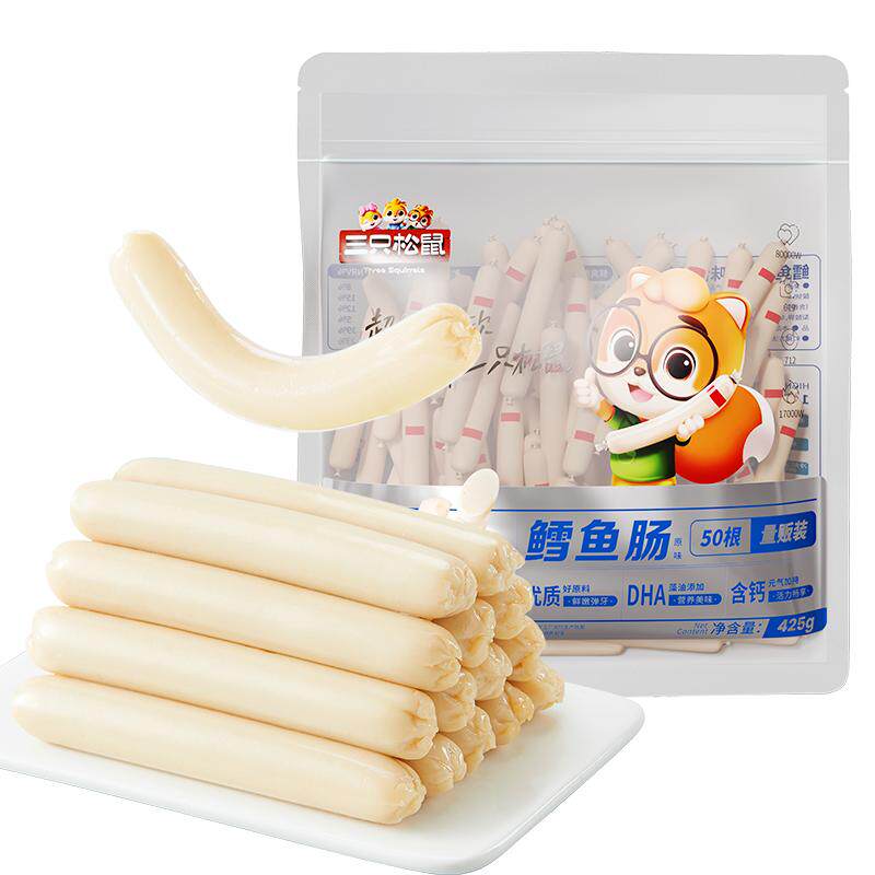 三只松鼠_鳕鱼肠即食鱼肉肠火腿肠儿童海味零食小吃添加DHA解馋 19.9元
