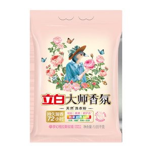 立白大师香氛洗衣粉洁净护色手洗机洗 祛味去渍 持久留香