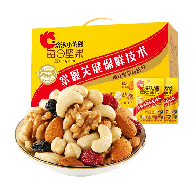 洽洽小黄袋每日坚果混合坚果30日休闲零食孕妇儿童款礼盒恰恰 110.18元